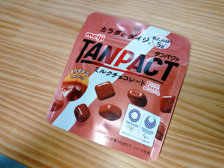 タンパクトミルクチョコレート